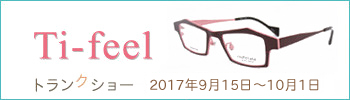 ばなー
