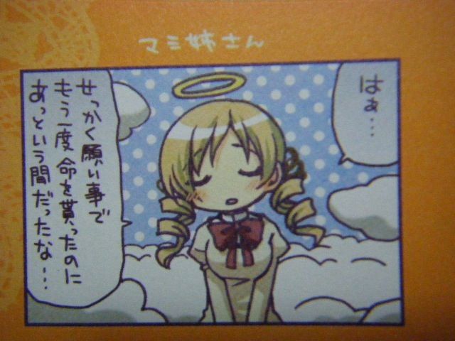 20130205214138_12_1