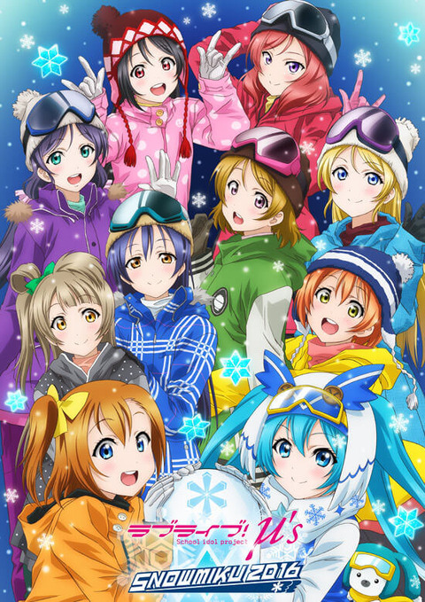 lovelivemiku