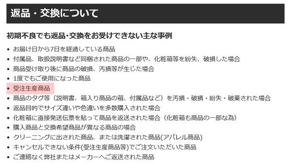 バイクブロス
