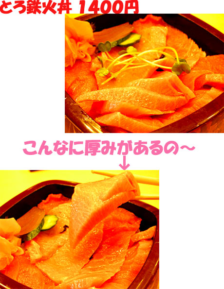 樽寿司 市場店