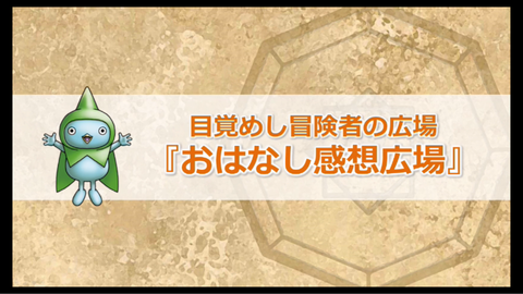 スクリーンショット (144)