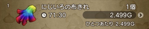 B31F4084-FE35-48FE-AFC9-777F90F6EC9B