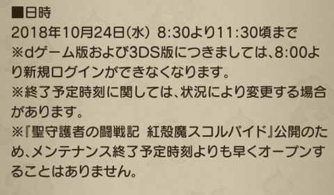 1A319F68-9EC0-40B4-98DA-06FFA0625EB1