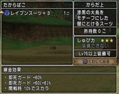 れいぶん8
