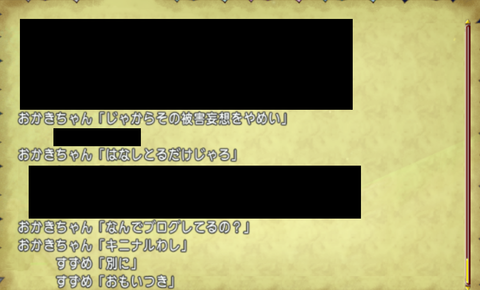 すずおか29