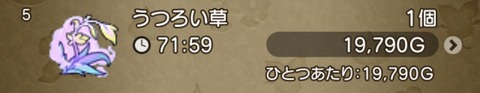 B65EA73F-A8EE-44AA-99D9-6B4BBBC81883