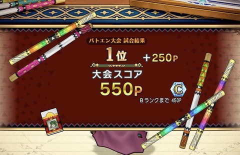 E33C4E8E-7E7F-4D25-9C8F-2BC8FF681B9C