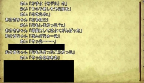 すずおか49