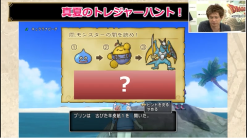 スクリーンショット (54)