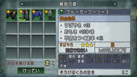 ゼルメア10-2