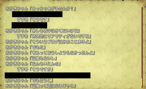 すずおか19