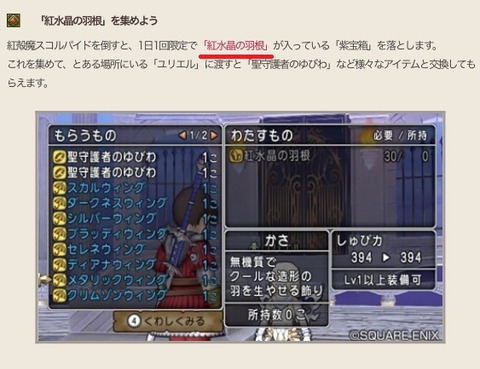くれない