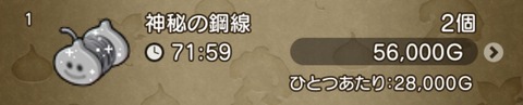08EFABA5-D078-4FC5-AACA-54C1163A2525