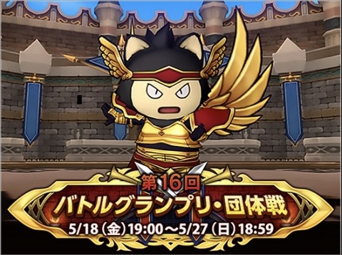 だん