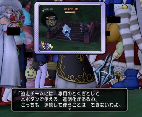 プリ6
