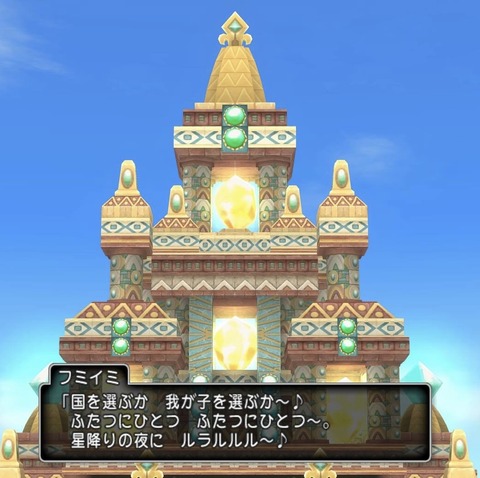 ポイ23