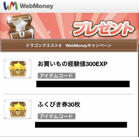 かいもの