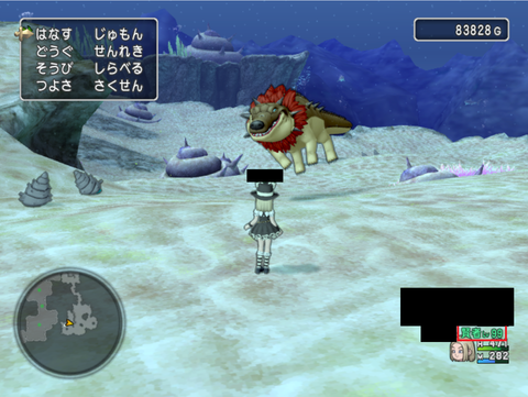モンスタ14