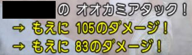 鉄壁8