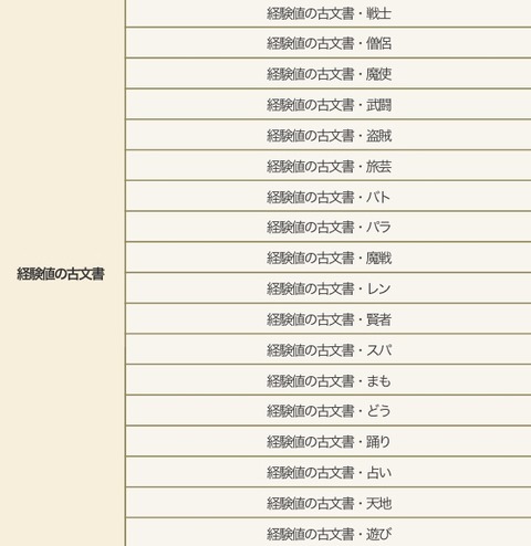 2F270856-3A9A-4791-BFCF-7E7CB1A76722