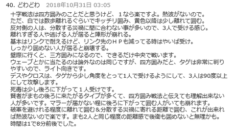 こ