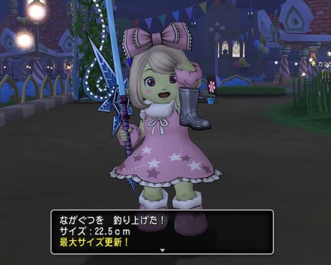 つり23