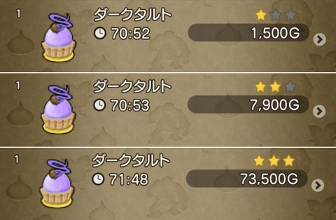 るぴ11