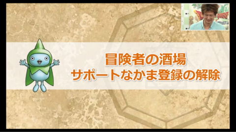 スクリーンショット (357)
