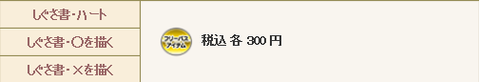 ショップ3