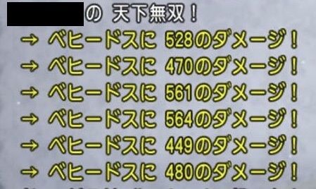 べひいいいいいいい
