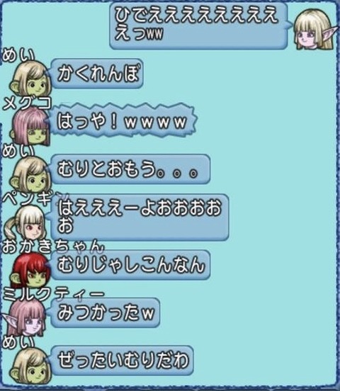 ういず13