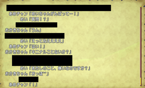 すずおか38
