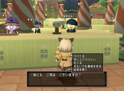 おるる