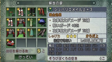 EEDCDA83-1F8C-4D18-BAA2-F9BE20A34938