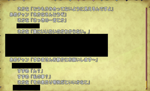 すずおか32
