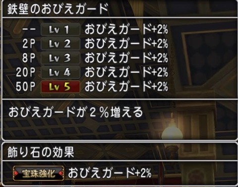 るし12