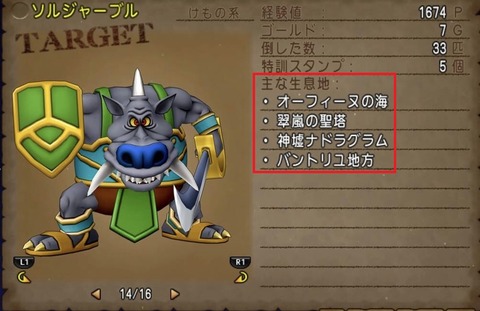 そる