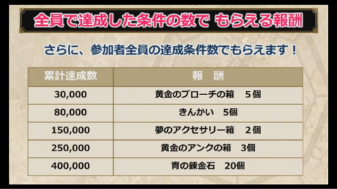 スクリーンショット (204)
