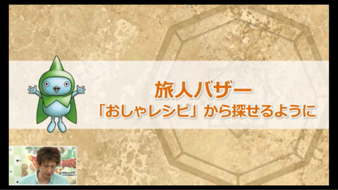 スクリーンショット (400)