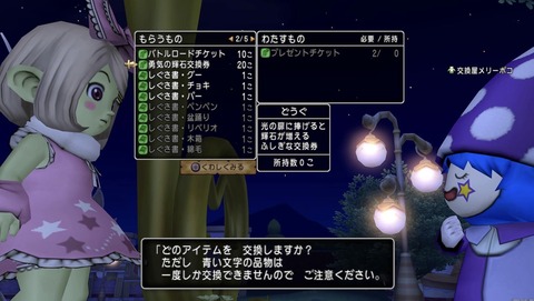 ベルト7