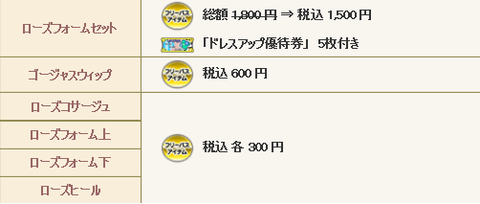 ショップ11