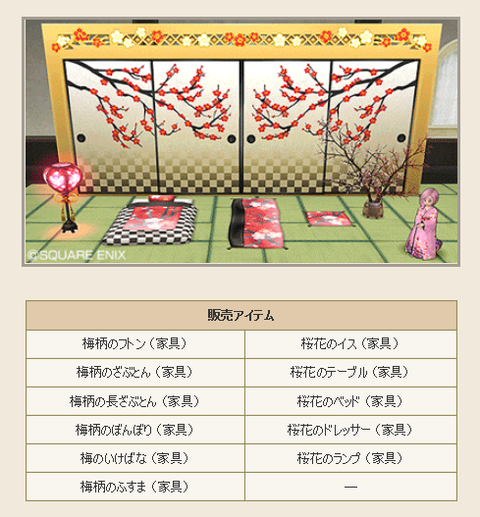 はる4