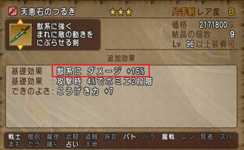 アイテム3