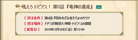 トビアス5