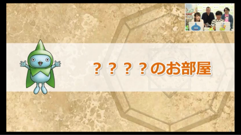 スクリーンショット (290)