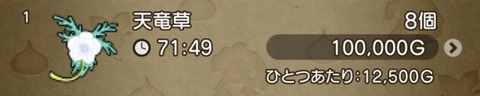 2434566F-6C87-470F-9EA8-135E6525021A