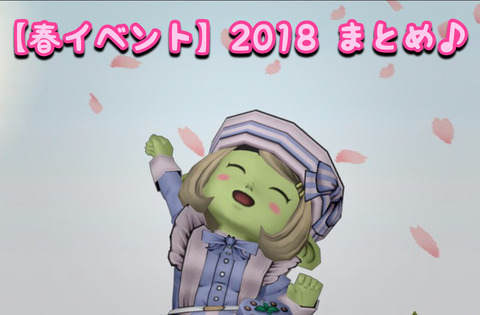 いべ15