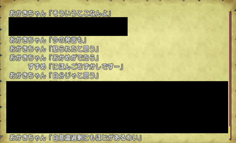 すずおか24
