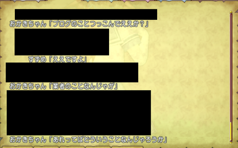 すずおか8